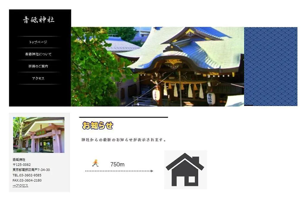 G Newly Renovated Hotel, Direct Access To Ueno, Asakusa, Disneyland, Airport Prefektura Tokio